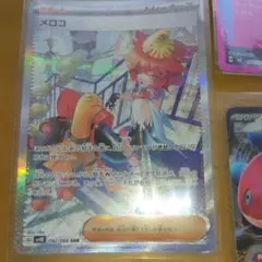 メロコ SAR スカーレット&バイオレット 拡張パック 古代の咆哮 092/0