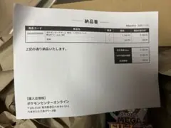 ポケモンカードMEGA ハイクラスパック　ドリーム ex シュリンク付