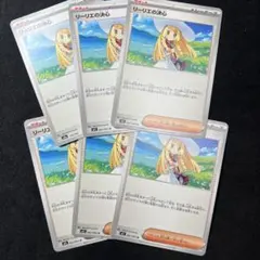 2026年最新】リーリエの決心の人気アイテム - メルカリ