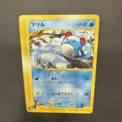 マリルリ pokemoncard holo レア　旧裏　ポケカ　美品 マリルリ pokemoncard holo レア 旧裏 ポケカ 美品 - メルカリ