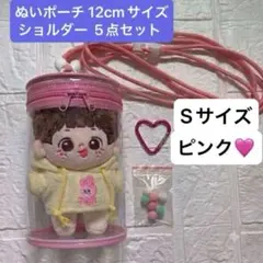 ぬいポーチ 痛バッグ ショルダー 12cm 推し活 ピンク 円筒型 縦 メンカラ