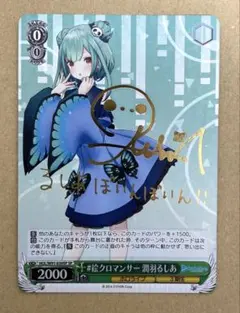 2026年最新】潤羽るしあ spの人気アイテム - メルカリ
