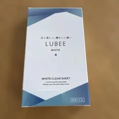 【新品未開封】ルビーホワイト ホワイトクリアシート 28枚入り（14回分）