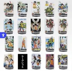 一番くじドラゴンボール40周年その2 F賞コンプ