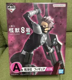 鳴海弦 一番くじ フィギア A賞