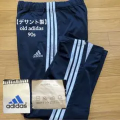 【デサント製】adidas トラックパンツ 90s AP-2850P 古着