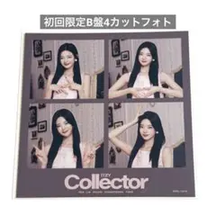 ITZYトレカ collector リア4カットフォト