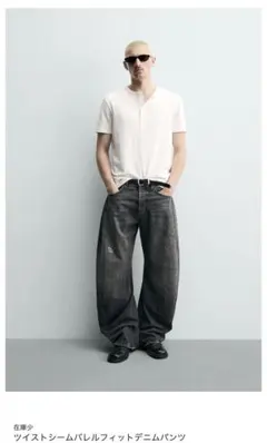 ZARA ツイストシームバレルフィットデニムパンツのサムネイル
