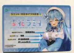 Item thumbnail for item daf7a4e0-0ae2-4ea0-a6b8-c6473411ca14