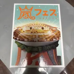 Item thumbnail for item 011e56d6-0ce9-4b84-b018-0e5a78c00b94