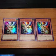 遊戯王　ドロール＆ロックバード　ウルトラ3枚