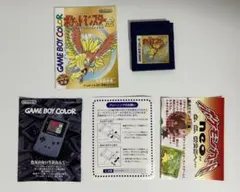 ポケットモンスター金銀セット