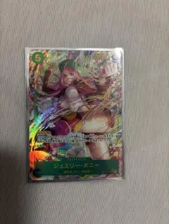 ジュエリー・ボニー SEC パラレル OP12-118