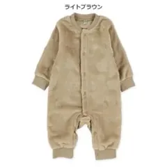 カービングフリースアニマル長袖カバーオール　西松屋