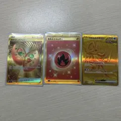 なかよしポフィンUR、基本炎エネルギーUR、 ウネルミナモUR