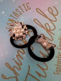 パールビーズクリスタルのヘアゴムセット