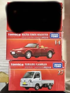 2025年最新】トミカプレミアム まとめ売りの人気アイテム - メルカリ