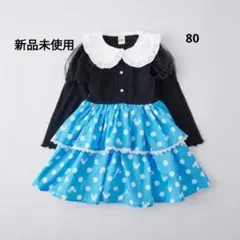 ディズニー なりきり リトシー ミニーマウス ワンピース 青 キッズ ベビー