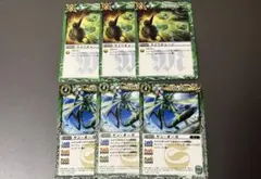 初期 バトスピ ヤン・オーガ ライブチャージ 汎用 まとめ売り