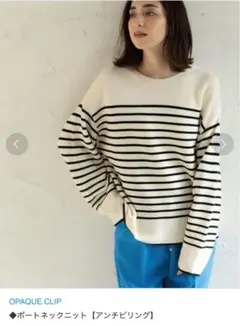 オペークドットクリップ