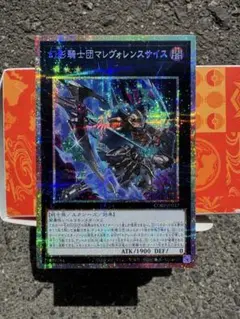 2026年最新】刻まれし魔レクストレメンデ シークレットの人気アイテム