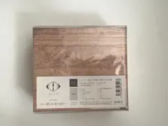 2026年最新】ヨルシカ だから僕は音楽を辞めた 初回の人気アイテム