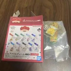 くまのプーさん 一番くじ J賞 アクリルチャーム プーさんのおしり