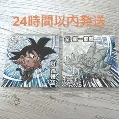 ドラゴンボールGT シール 孫悟空 超一星龍 2枚セット - メルカリ