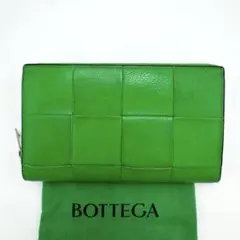 現行品】ボッテガヴェネタ カセット イントレチャート 長財布 グリーン
