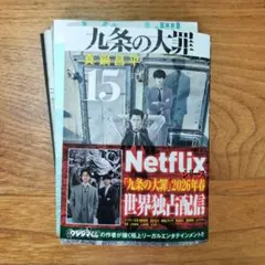 ライムライム様 リクエスト 2点 まとめ商品