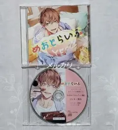 Item thumbnail for item dc2a30cf-0db6-453c-9628-81a4b1e7e50b