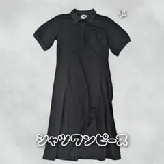 ブラック ポロシャツワンピース M