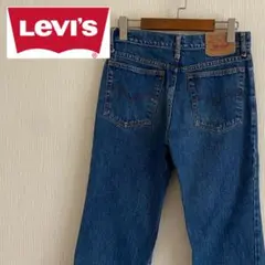 Levi’s 505 90s フィリピン製 デニムパンツ ジーンズ