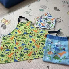 恐竜柄 子供用エプロンセット 双子