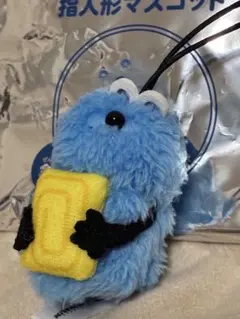 パペットスンスン　スシロー　指人形マスコット　たまご