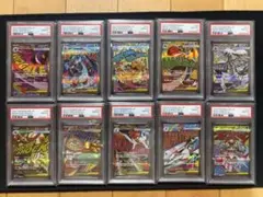ALL PSA10/10連番】MAフルコンプ 10連番 - メルカリ