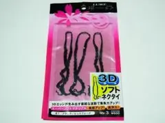 がまかつ　ラグゼ　桜幻　3Dソフトネクタイ　新品　タイラバ　ソフトマテリアルのサムネイル