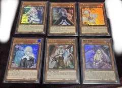遊戯王 手札誘発娘 6枚セット まとめ売り 引退品 - メルカリ