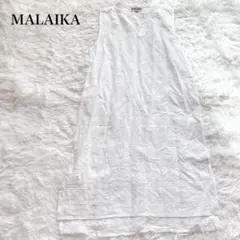 マライカ フレアワンピース インド綿 Aライン カットワーク刺繍デザイン 綺麗め