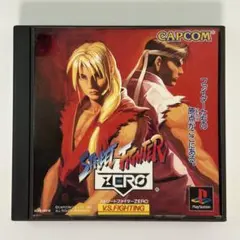 플레이 스테이션 「스트리트 파이터 ZERO STREET FIGHTER』