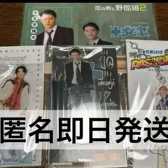 少年忍者　グッズ　黒田光輝　アクスタ　まとめ売り