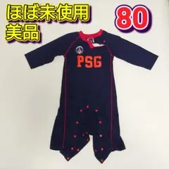 2026年最新】PSG ／ Paris Saint-Germain ベビー用ロンパース 