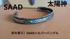 2025年最新】SAAD バングルの人気アイテム - メルカリ