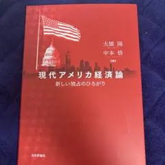 Item thumbnail for item d6875e95-4695-471f-9a5e-5474fb245438