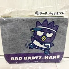 【新品】サンリオ 当たりくじ ポーチ バッドばつ丸