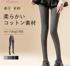 kurochanさま専用