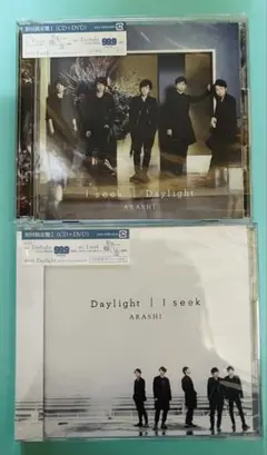 嵐 I seek・Daylight 2形態セット