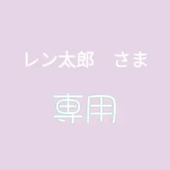 moririn あったか6層ラグハイパー ワイン色 2畳用