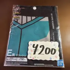 【ヒロアカ】緑谷出久 一番くじ E賞 サコッシュ