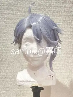 【制作サンプル】 ツイステ アズール コスプレウィッグ